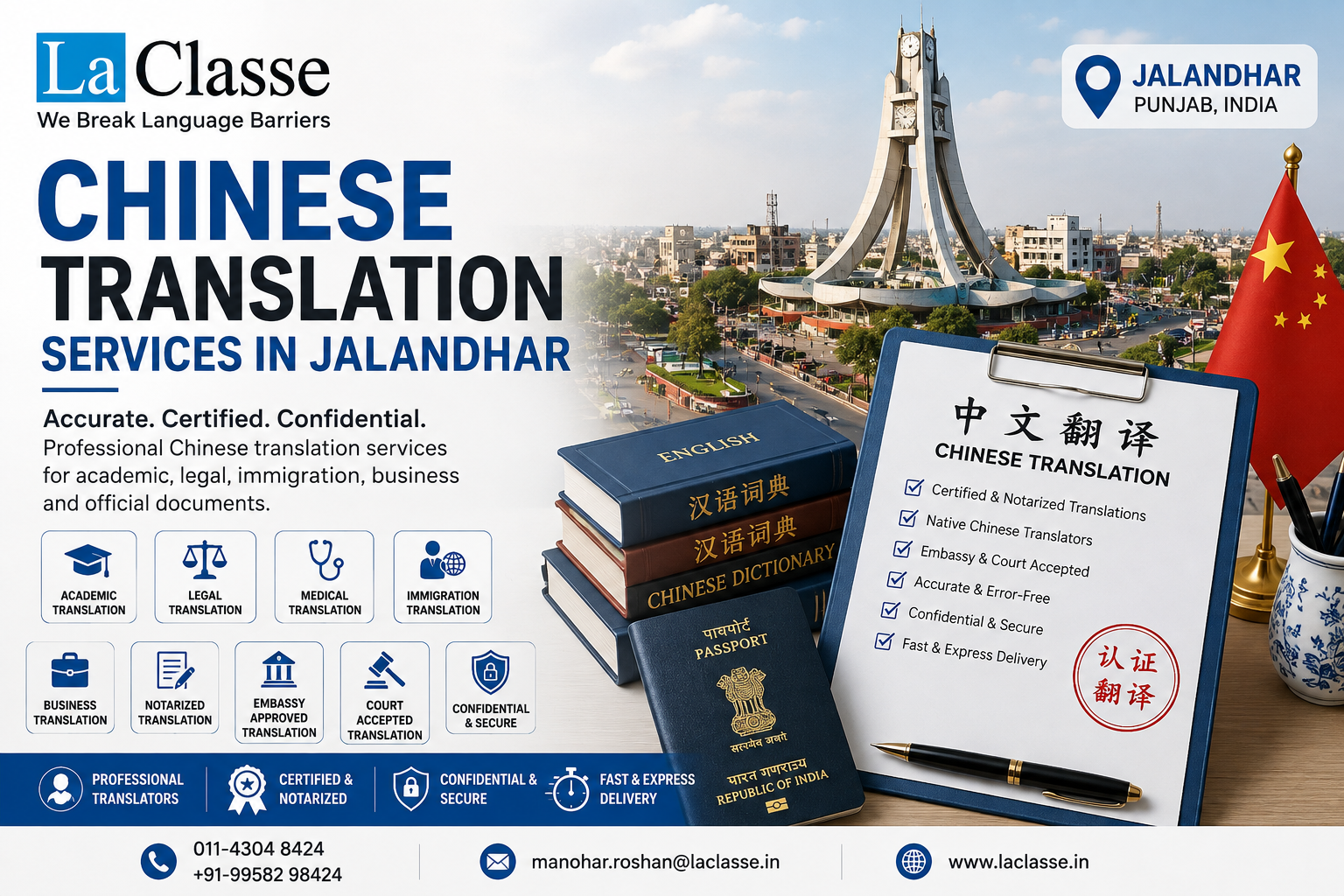 Chinese Translation Services in Jalandhar: Certified & Legal